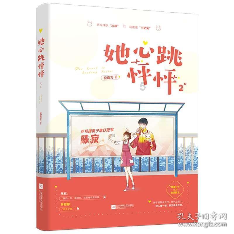 为什么我渴望爱情，不但没得到爱情，反倒我爸妈还把我送去医院关起来？