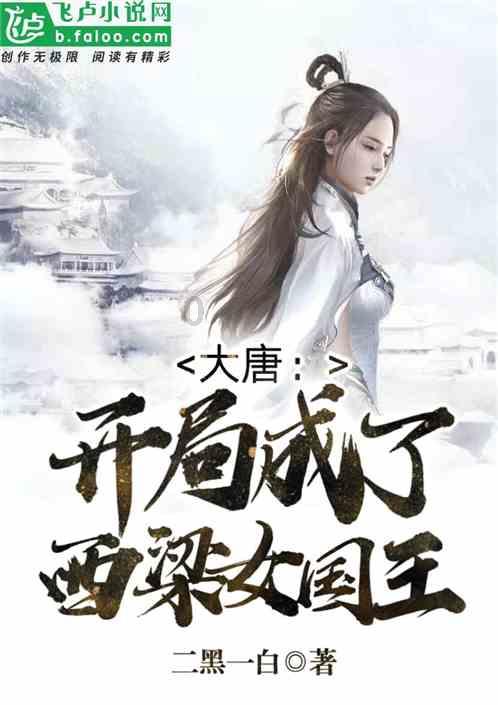 HW刀塔传说