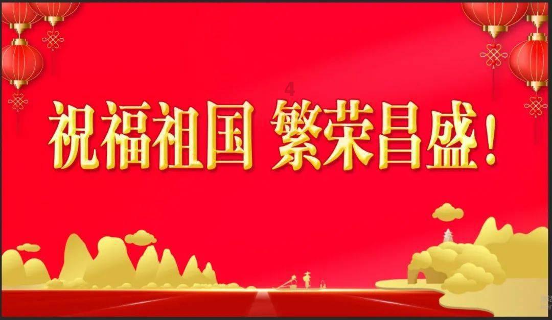 新奥特曼冒险