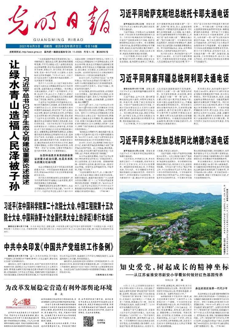 全民剧本大师内置菜单