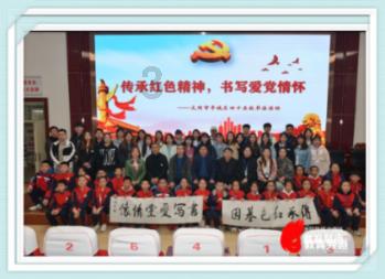 建行临沂义堂支行开展青年员工合规警示教育及培训